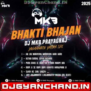 Jai Jai Narayan Narayan Hari Hari Bhakti Drop Mix DJ MkB Prayagraj Jai Jai Narayan Narayan Hari Hari Bhakti Drop Mix DJ MkB Prayagraj